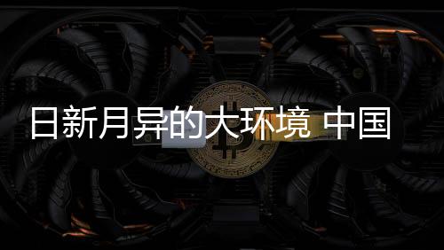 大对都应该发展品牌阵地