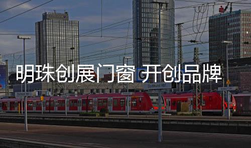 网站等媒体平台切入