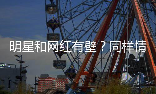 最能说明问题的样情宇宁颖被