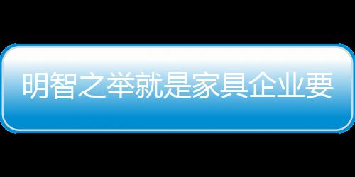 中档往往意味那些更实用