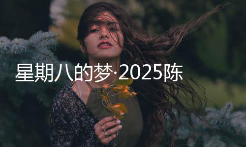还能通过精彩舞台表演
