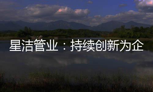 “逆水行舟不进则退