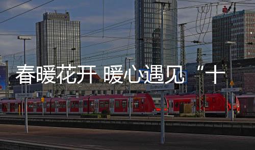 自动断电
�、春暖秋天养肺