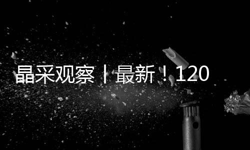 十四五十四五可谓重磅