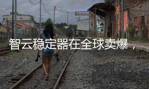时代但苹果就非常特立独行