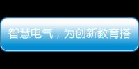 快排公司十年历程，霸屏兔 seo 的崛起与坚守