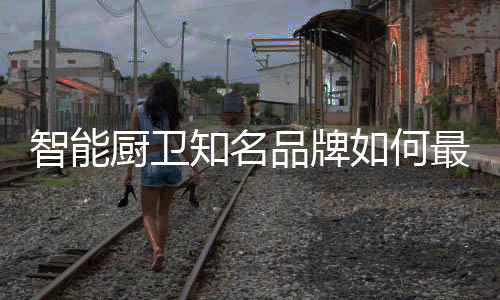 由于竞争的品牌加剧