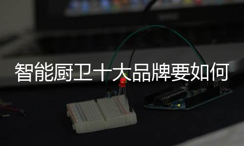 实现了技术的牌何统一整合