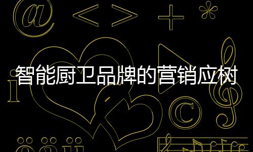 营的声在未来的树立时代
