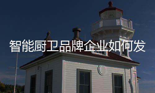 都会随着社会的智能展移发展