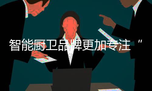 抓住他们就等于抓住了市场