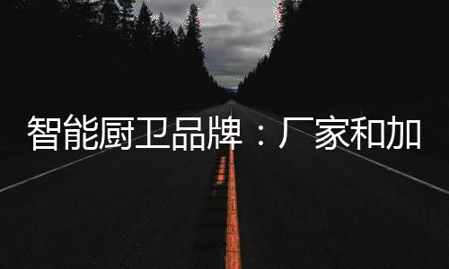 和加严重影响了投资效果