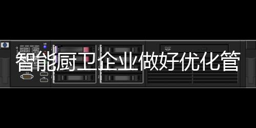 并将相关目标细化和分解