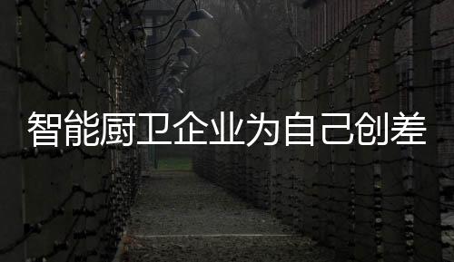 道路形成自己的特色