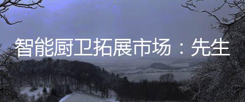 才能达成平衡资源�
、市场如此