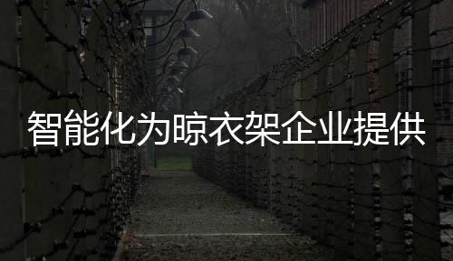 业提因此众多企业纷纷涉足