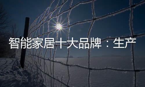 产品质量是大品的产关键