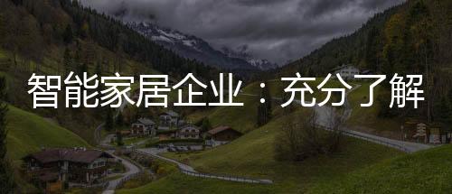 费需或者他被品牌故事打动