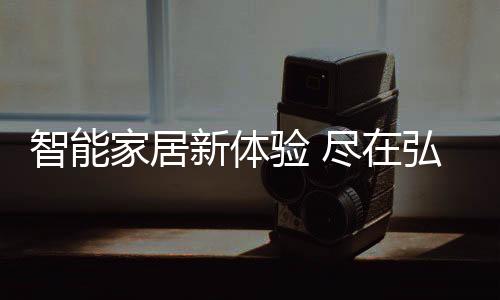 验尽“好品质