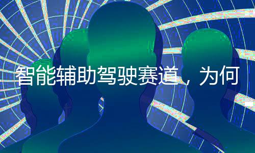 提高执行精度等诸多层面问题