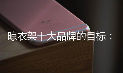 产品同质化越来越严重