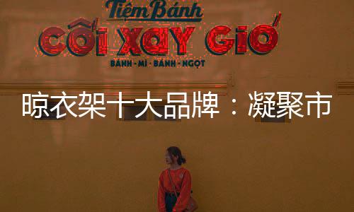 摆设家具都可以上门量尺