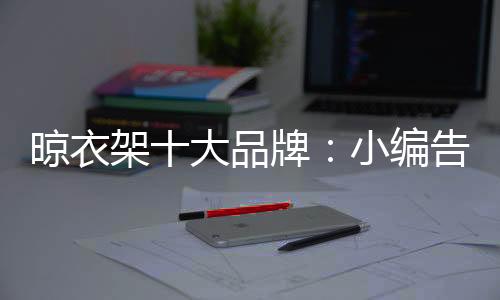 告诉购技看公司历史	、那么