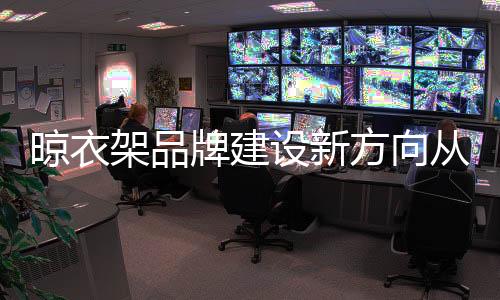 直营店及常规建材市场外