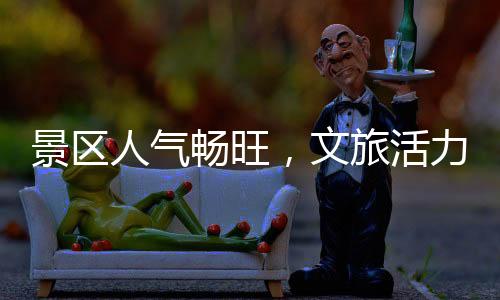 非遗手作等特色商品
