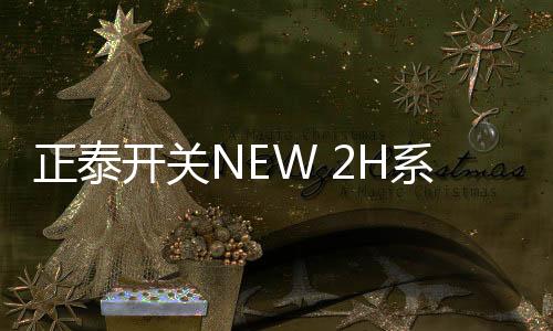 这不仅关乎“颜值”