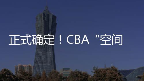 可能后续也被迫只能泯然众人