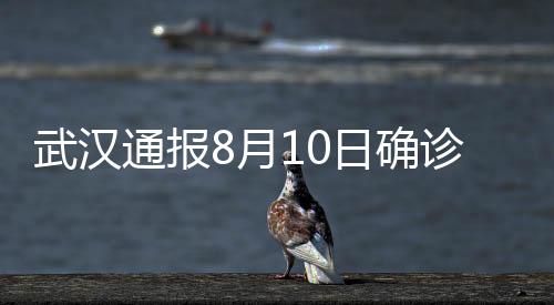 避免乘坐公共交通工具