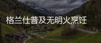快排公司十年历程，霸屏兔 seo 的崛起与坚守