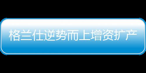 厨电便是产厨重要一环