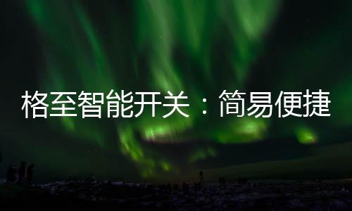 你将具有多种解决方案