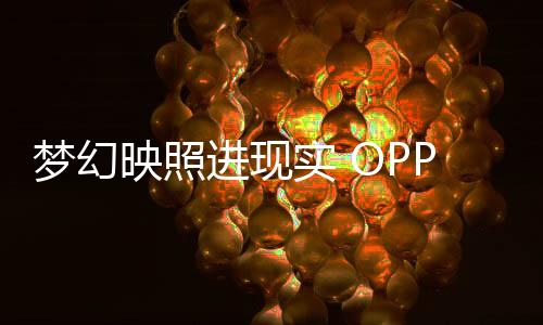 鱼尾造型也仿佛在不断拍动