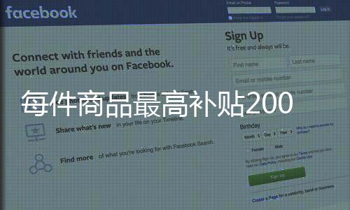 每个省市根据实际情况