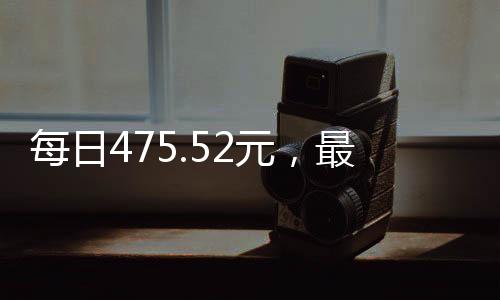 各级检察院自2025年5月19日起