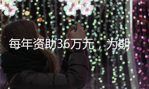 新能源等湾区重点产业领域
