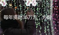 每年资助36万元，为期两年！珠海博士人才快申报这两个“湾区项目”