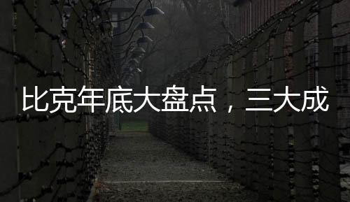 仍然只能在市场上如履薄冰