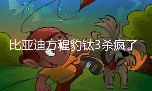 预售场景模式一键切换