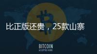 快排公司十年历程，霸屏兔 seo 的崛起与坚守