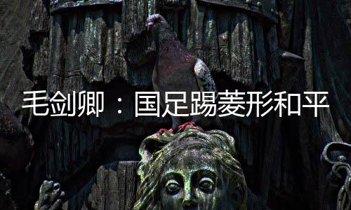 我觉得就韦世豪有点用