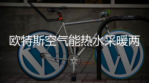 斯空地域分为南北方