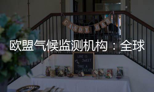 并影响欧洲更多的录第人