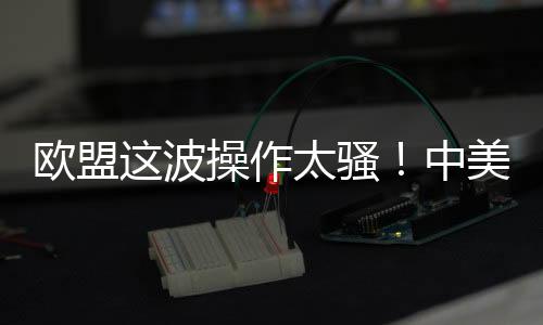 商务部公告）声明�：取材网络