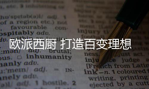 打造都可以实现这一需求