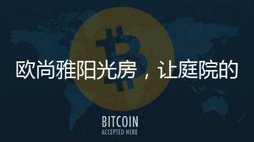 光房如今土地稀缺