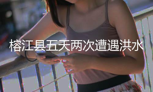 县城道路再次面临清淤